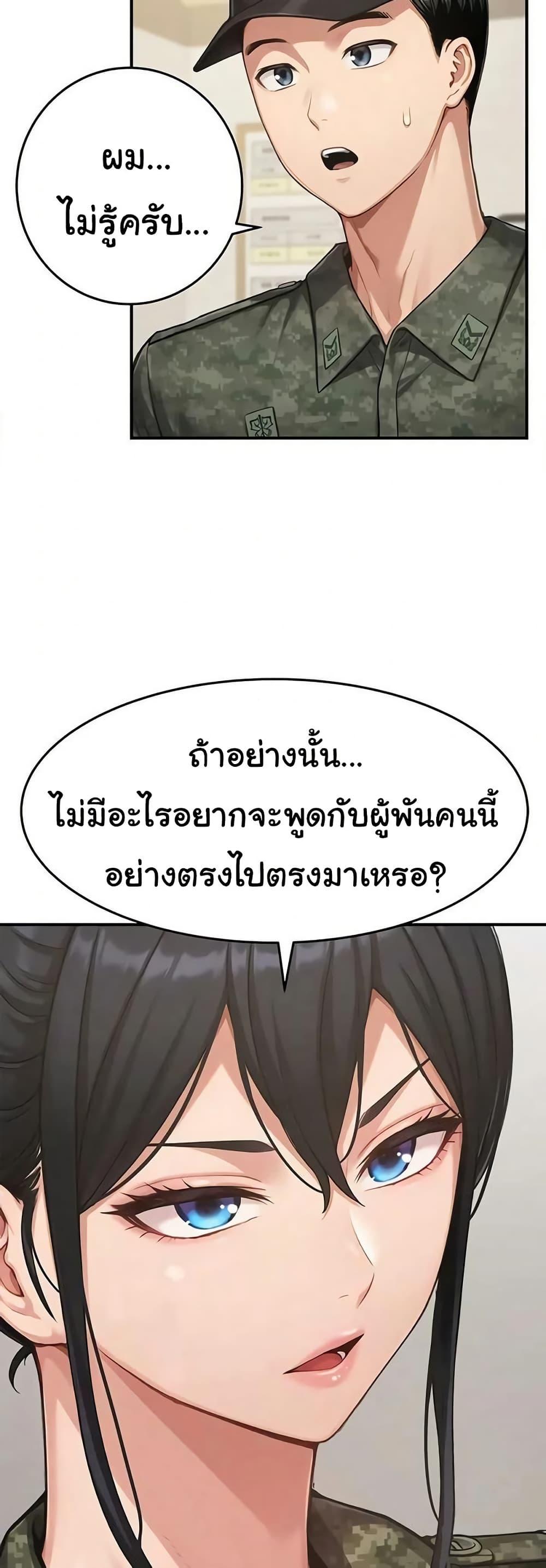 Doujin-Lc- อ่าน โดจิน มังฮวา เกาหลี ญี่ปุ่น จีน แปลไทย Women’s Army ตอนที่ 1 2 3 4 5 6 7 8 9 10 11 12 13 14 ฟรี ไม่มีโฆษณา อ่าน โดจิน Manhwa เกาหลี ญี่ปุ่น จีน เรามีครบ คัดมาให้เน้นๆ โดจิน 18+ รับประกันความฟินโดย  Doujin Lc