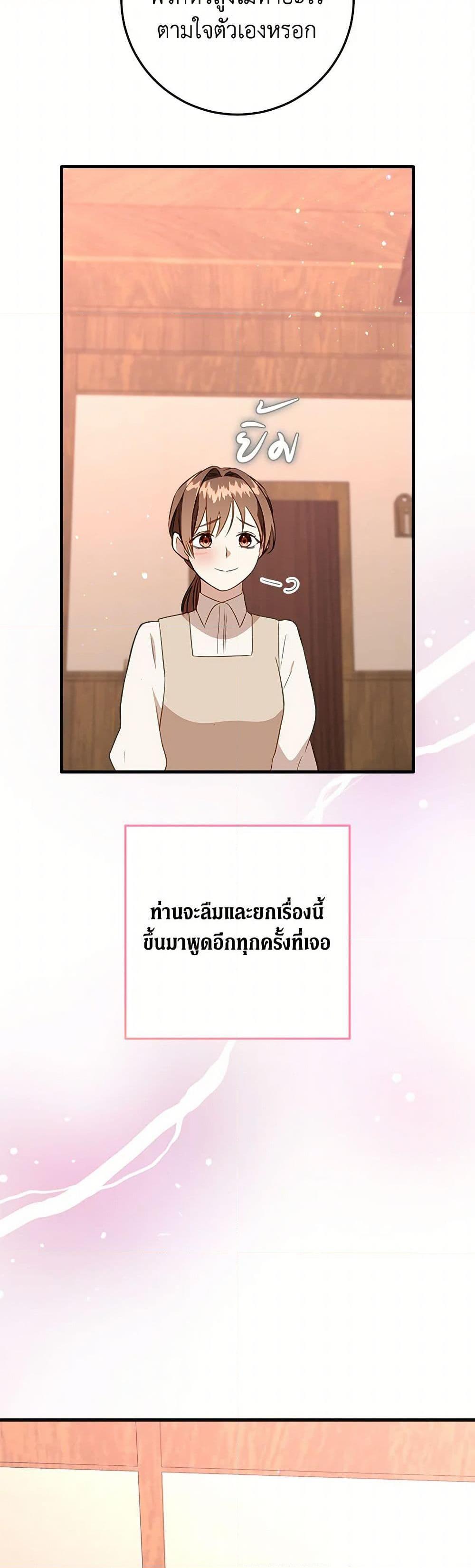 Manga-lc-com อ่านมังงะ อ่านการ์ตูน ออนไลน์ ฟรี Can’t Go Too Far With the Unrelenting Duke ตอนที่ 1 2 3 4 5 6 7 8 9 10 11 12 13 14 ฟรี ไม่มีโฆษณา Manga-lc - อ่าน มังงะ อ่าน การ์ตูน ออนไลน์ อ่านมังงะ ฟรี