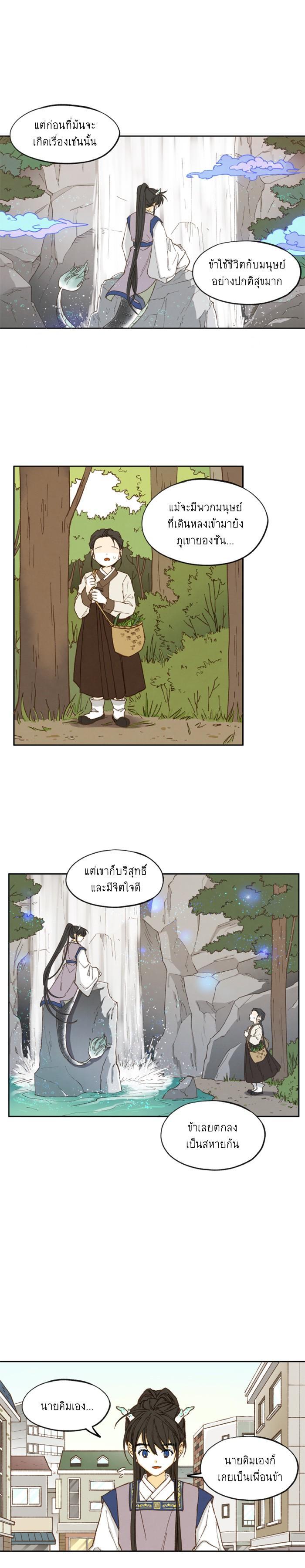 Manga-lc-com อ่านมังงะ อ่านการ์ตูน ออนไลน์ ฟรี How to Become a Dragon ตอนที่ 1 2 3 4 5 6 7 8 9 10 11 12 13 14 ฟรี ไม่มีโฆษณา Manga-lc - อ่าน มังงะ อ่าน การ์ตูน ออนไลน์ อ่านมังงะ ฟรี