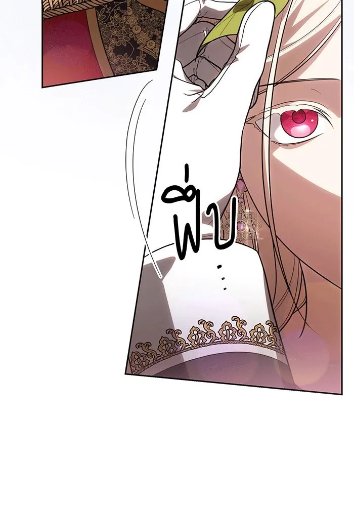 ทุกอย่างที่เสียไป ฉันขอทวงคืน ตอนที่ 62 รูปที่ 80