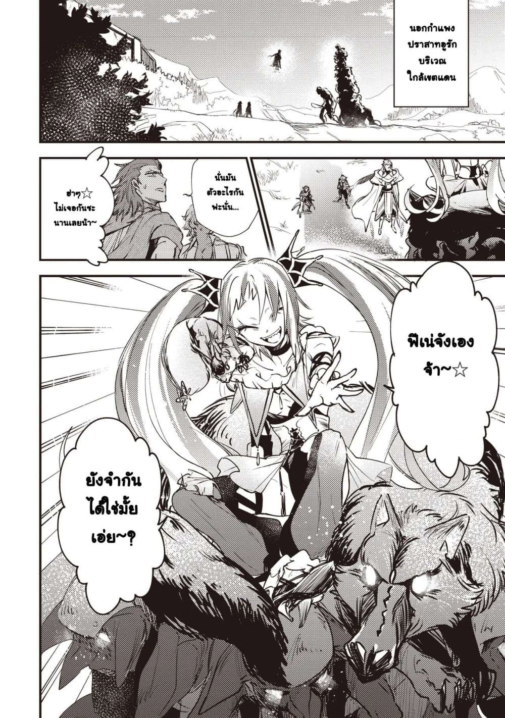 Manga-lc-com อ่านมังงะ อ่านการ์ตูน ออนไลน์ ฟรี Game Sekai de Mamono ni Tensei shiteshimatta Ore Zense de Os ตอนที่ 1 2 3 4 5 6 7 8 9 10 11 12 13 14 ฟรี ไม่มีโฆษณา Manga-lc - อ่าน มังงะ อ่าน การ์ตูน ออนไลน์ อ่านมังงะ ฟรี