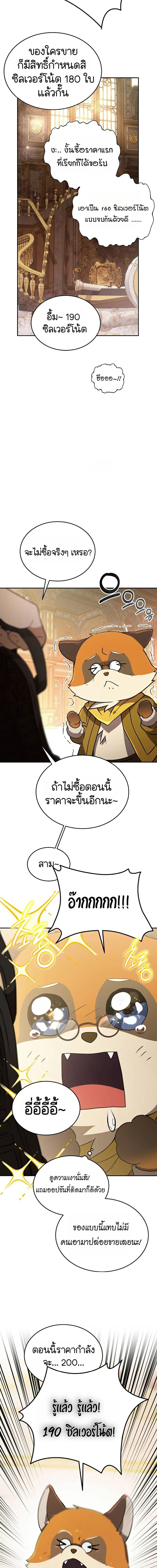 Manga-lc-com อ่านมังงะ อ่านการ์ตูน ออนไลน์ ฟรี Divine Beast Kindergarten ตอนที่ 1 2 3 4 5 6 7 8 9 10 11 12 13 14 ฟรี ไม่มีโฆษณา Manga-lc - อ่าน มังงะ อ่าน การ์ตูน ออนไลน์ อ่านมังงะ ฟรี