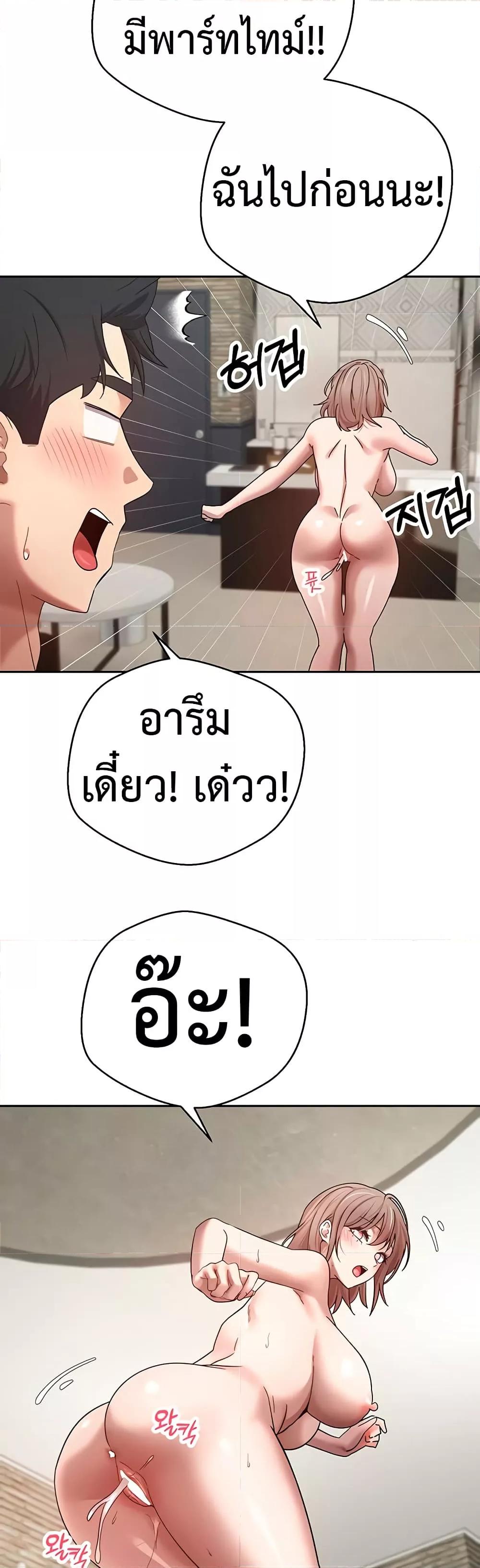Doujin-Lc- อ่าน โดจิน มังฮวา เกาหลี ญี่ปุ่น จีน แปลไทย Turning My Life Around With Crypto ตอนที่ 1 2 3 4 5 6 7 8 9 10 11 12 13 14 ฟรี ไม่มีโฆษณา อ่าน โดจิน Manhwa เกาหลี ญี่ปุ่น จีน เรามีครบ คัดมาให้เน้นๆ โดจิน 18+ รับประกันความฟินโดย  Doujin Lc