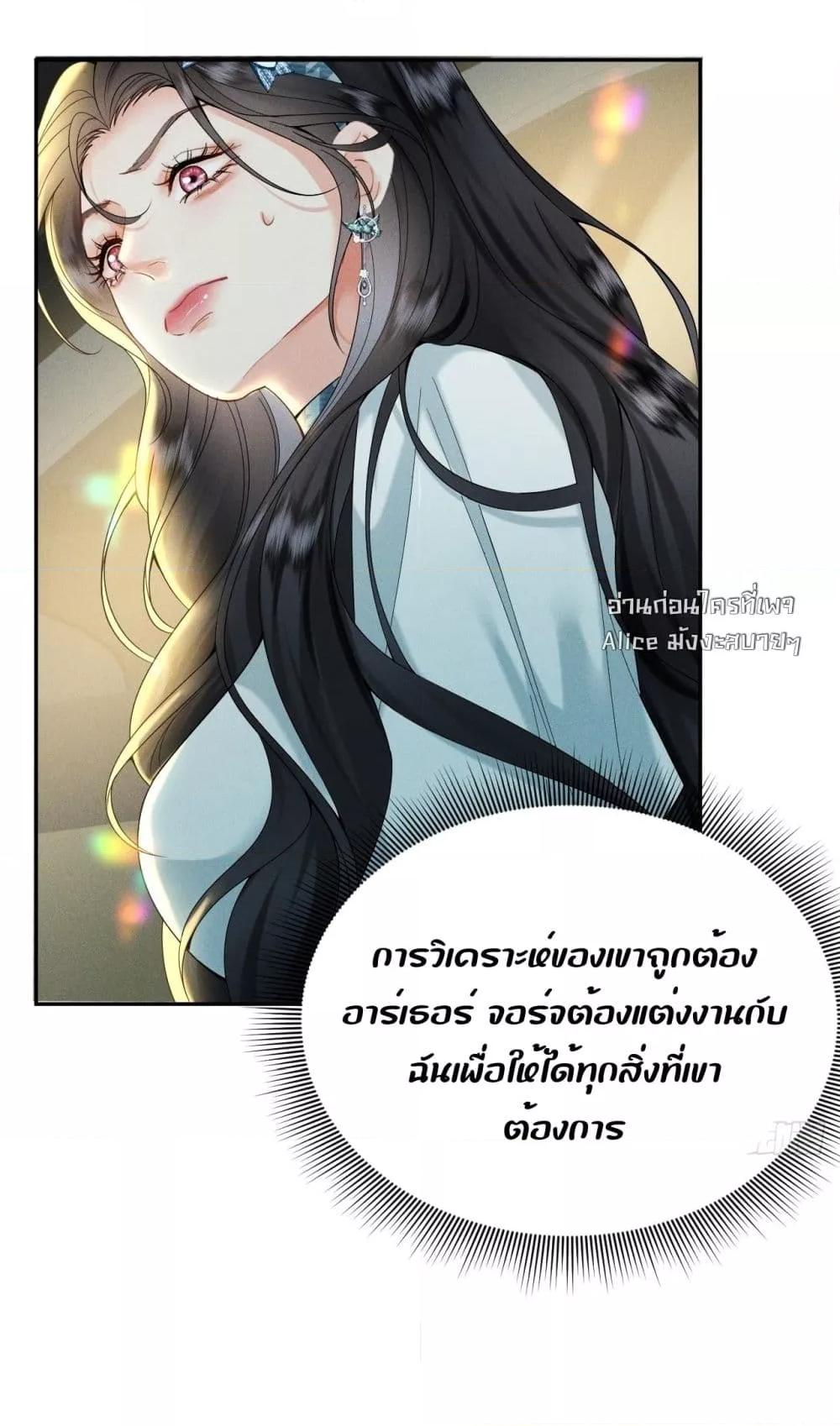Manga-lc-com อ่านมังงะ อ่านการ์ตูน ออนไลน์ ฟรี TheDuke’sdaug ตอนที่ 1 2 3 4 5 6 7 8 9 10 11 12 13 14 ฟรี ไม่มีโฆษณา Manga-lc - อ่าน มังงะ อ่าน การ์ตูน ออนไลน์ อ่านมังงะ ฟรี