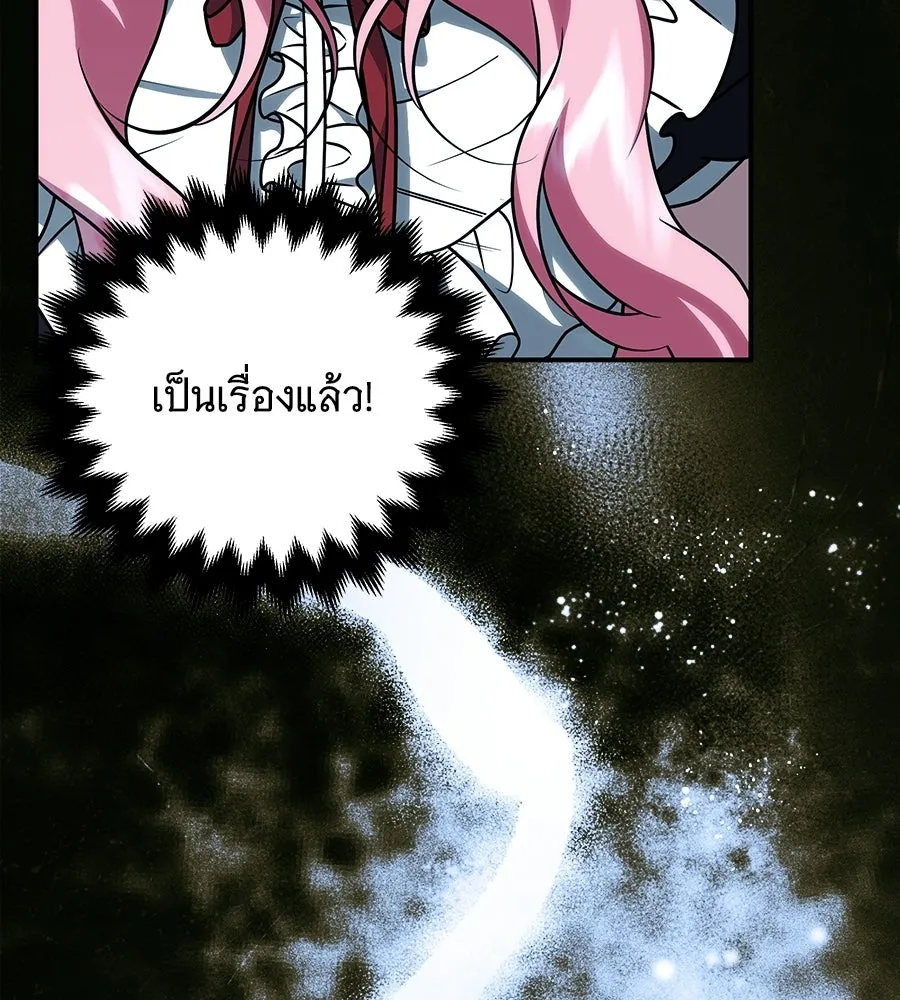 เปลี่ยนบทร้ายให้เป็นบทรัก ตอนที่ 66 รูปที่ 124