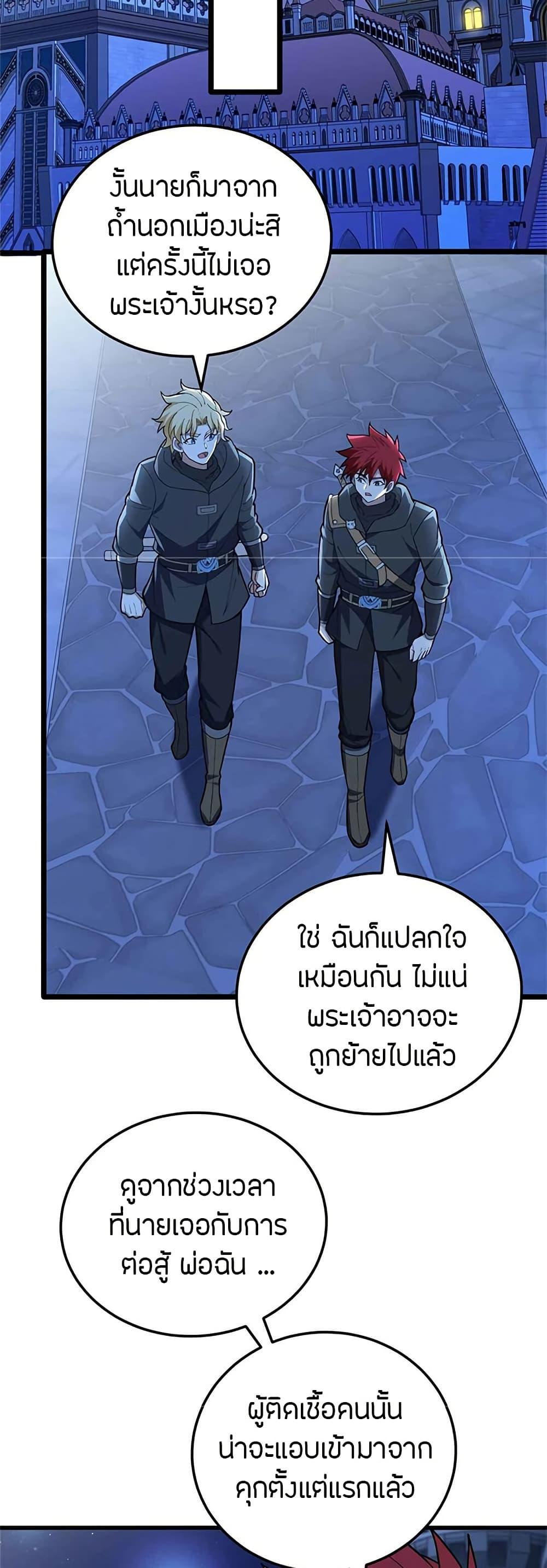 Manga-lc-com อ่านมังงะ อ่านการ์ตูน ออนไลน์ ฟรี My Dragon System ตอนที่ 1 2 3 4 5 6 7 8 9 10 11 12 13 14 ฟรี ไม่มีโฆษณา Manga-lc - อ่าน มังงะ อ่าน การ์ตูน ออนไลน์ อ่านมังงะ ฟรี