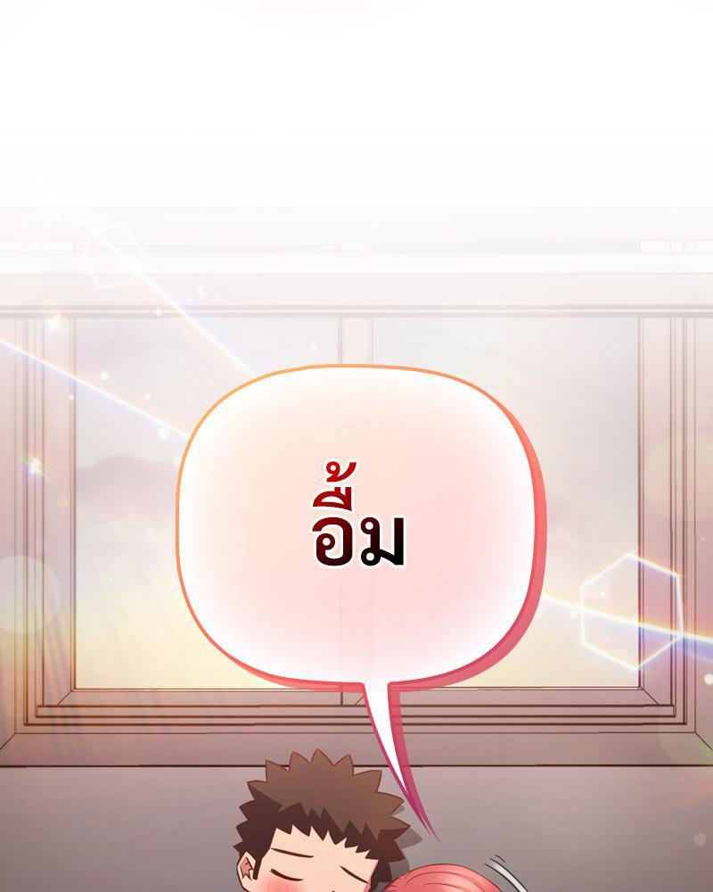Doujin-Lc- อ่าน โดจิน มังฮวา เกาหลี ญี่ปุ่น จีน แปลไทย Four's a Crowd ตอนที่ 1 2 3 4 5 6 7 8 9 10 11 12 13 14 ฟรี ไม่มีโฆษณา อ่าน โดจิน Manhwa เกาหลี ญี่ปุ่น จีน เรามีครบ คัดมาให้เน้นๆ โดจิน 18+ รับประกันความฟินโดย  Doujin Lc