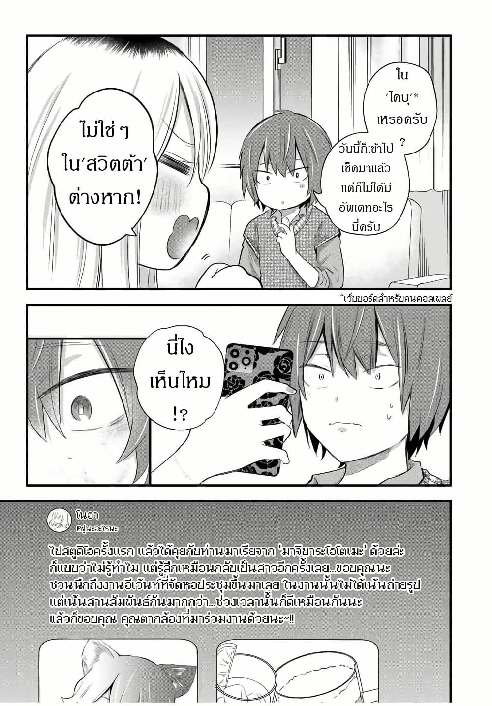 Manga-lc-com อ่านมังงะ อ่านการ์ตูน ออนไลน์ ฟรี Houkago, Boku wa Kimi ni Naru ตอนที่ 1 2 3 4 5 6 7 8 9 10 11 12 13 14 ฟรี ไม่มีโฆษณา Manga-lc - อ่าน มังงะ อ่าน การ์ตูน ออนไลน์ อ่านมังงะ ฟรี
