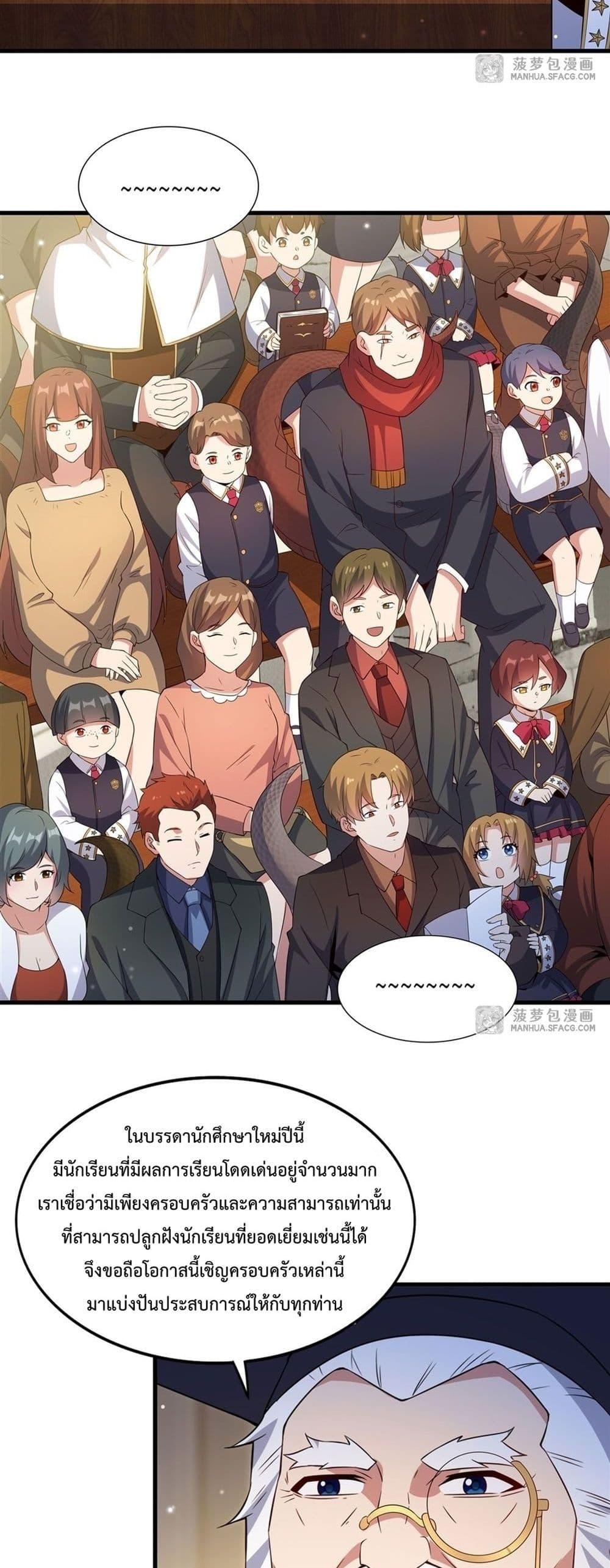 Manga-lc-com อ่านมังงะ อ่านการ์ตูน ออนไลน์ ฟรี MalevolentDrag ตอนที่ 1 2 3 4 5 6 7 8 9 10 11 12 13 14 ฟรี ไม่มีโฆษณา Manga-lc - อ่าน มังงะ อ่าน การ์ตูน ออนไลน์ อ่านมังงะ ฟรี