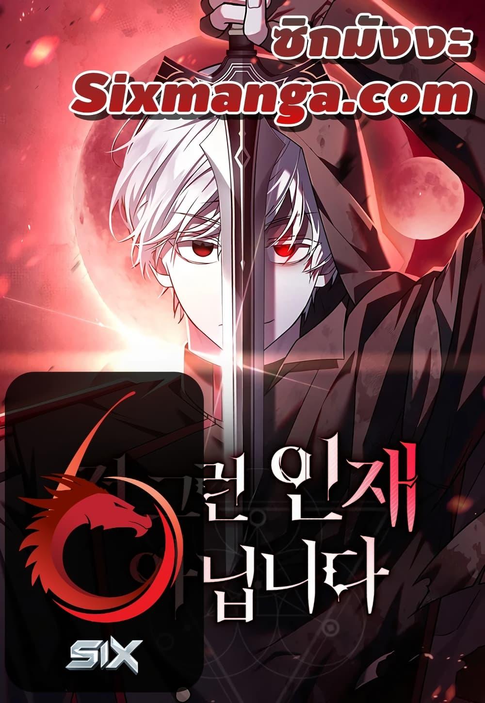 Manga-lc-com อ่านมังงะ อ่านการ์ตูน ออนไลน์ ฟรี TheNovel’sExt ตอนที่ 1 2 3 4 5 6 7 8 9 10 11 12 13 14 ฟรี ไม่มีโฆษณา Manga-lc - อ่าน มังงะ อ่าน การ์ตูน ออนไลน์ อ่านมังงะ ฟรี