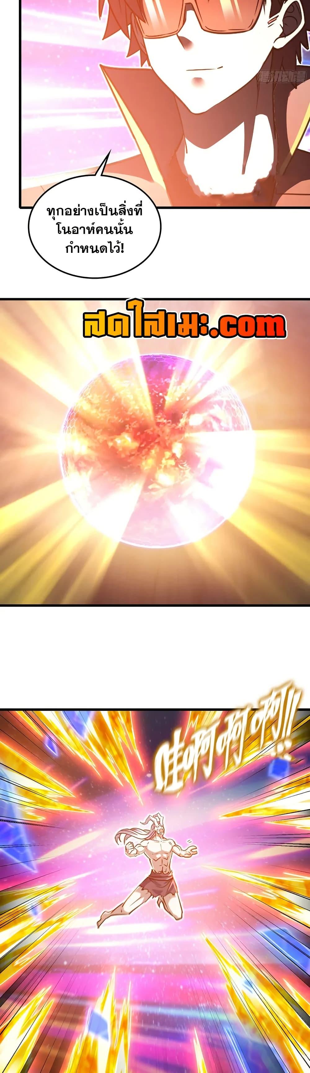 Manga-lc-com อ่านมังงะ อ่านการ์ตูน ออนไลน์ ฟรี My Wife is a Demon Queen ตอนที่ 1 2 3 4 5 6 7 8 9 10 11 12 13 14 ฟรี ไม่มีโฆษณา Manga-lc - อ่าน มังงะ อ่าน การ์ตูน ออนไลน์ อ่านมังงะ ฟรี