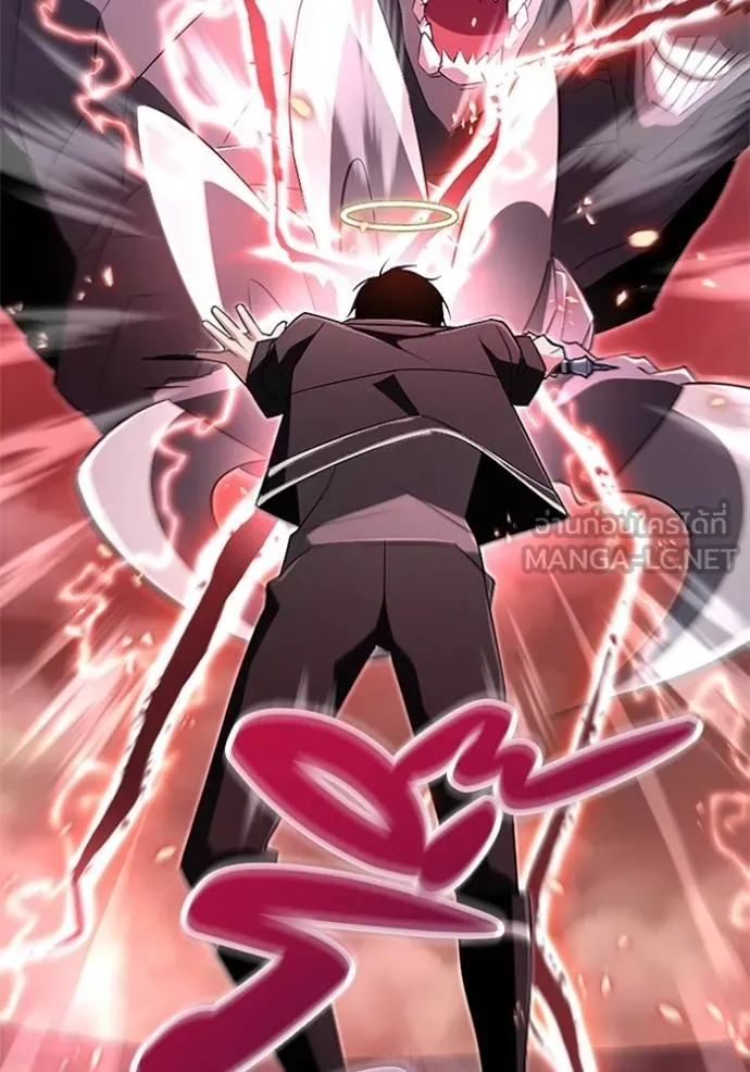 โคตรอาวุธลับ ตอนที่ 14 รูปที่ 53