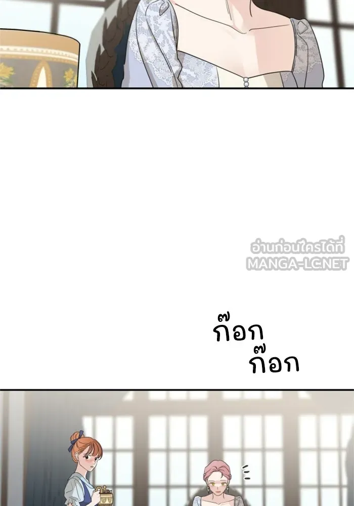 ครอบครัวสามีเห็นทีจะคลั่งรัก ตอนที่ 41 รูปที่ 90