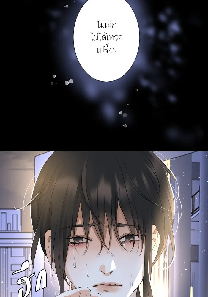 2nd Love หนุ่มเฮ้วสาวbrเปรี้ยวรักเดียวโด ตอนที่ 33 รูปที่ 13