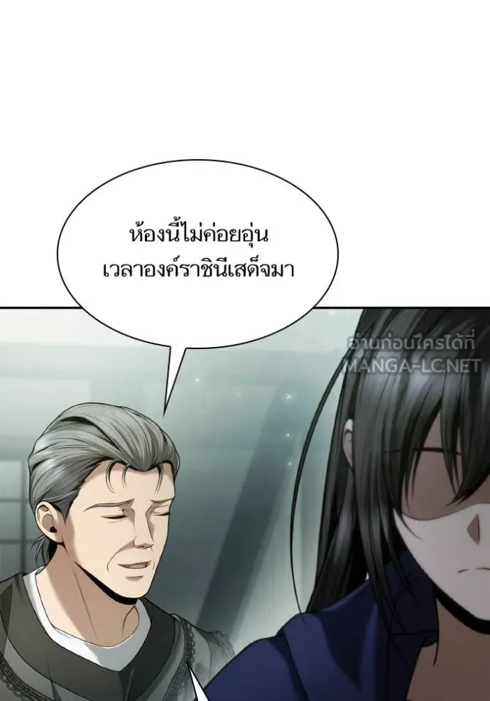 ชาตินี้น้องขอ ตอนที่ 152 รูปที่ 29