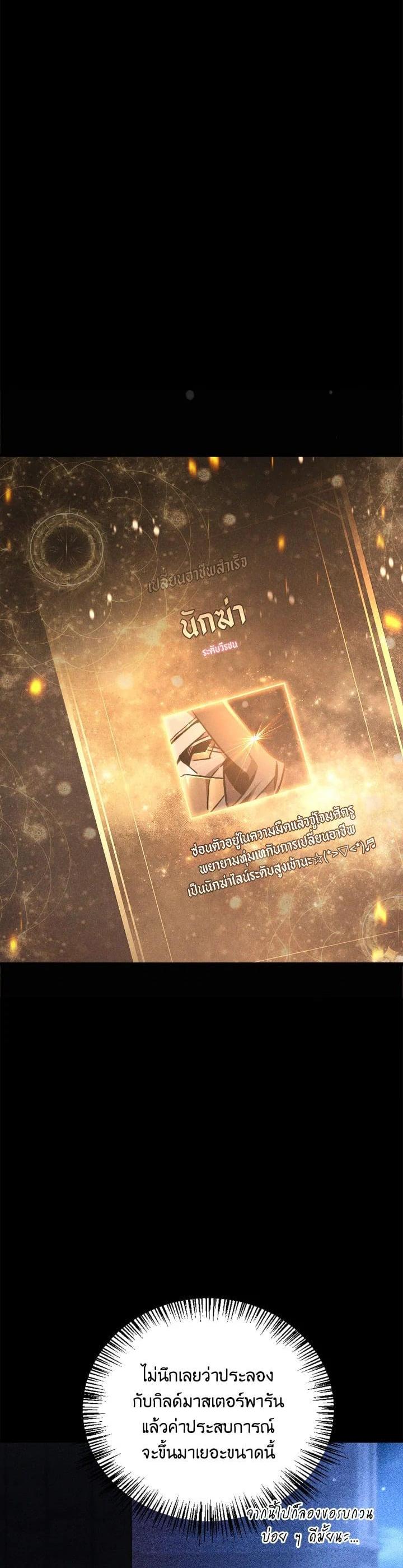 Manga-lc-com อ่านมังงะ อ่านการ์ตูน ออนไลน์ ฟรี Regressor Instruction Manual ตอนที่ 1 2 3 4 5 6 7 8 9 10 11 12 13 14 ฟรี ไม่มีโฆษณา Manga-lc - อ่าน มังงะ อ่าน การ์ตูน ออนไลน์ อ่านมังงะ ฟรี