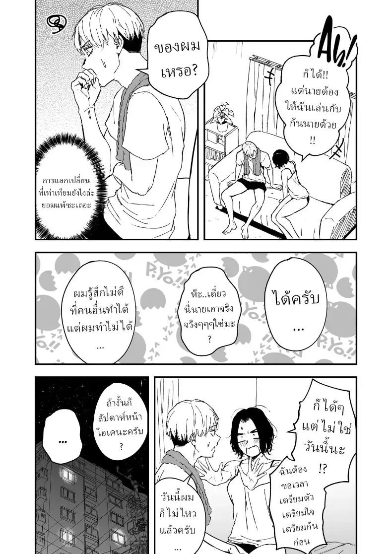 Doujin-Lc- อ่าน โดจิน มังฮวา เกาหลี ญี่ปุ่น จีน แปลไทย ความรักที่รอคอย มาอย่างกระทันหัน ตอนที่ 1 2 3 4 5 6 7 8 9 10 11 12 13 14 ฟรี ไม่มีโฆษณา อ่าน โดจิน Manhwa เกาหลี ญี่ปุ่น จีน เรามีครบ คัดมาให้เน้นๆ โดจิน 18+ รับประกันความฟินโดย  Doujin Lc