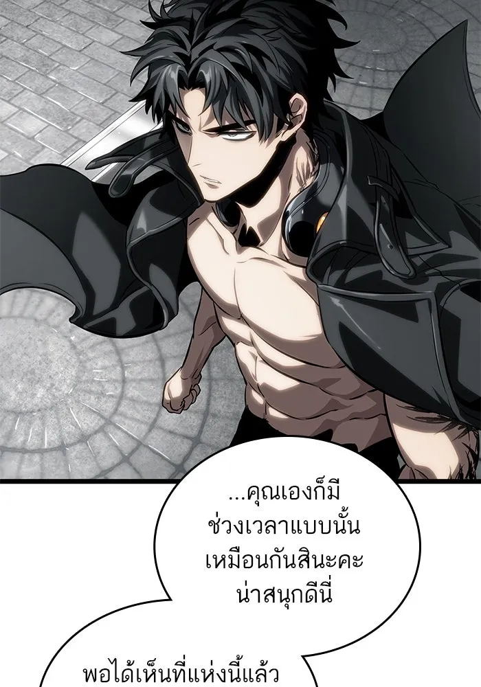 หลังวันสิ้นโลก ตอนที่ 136 รูปที่ 127