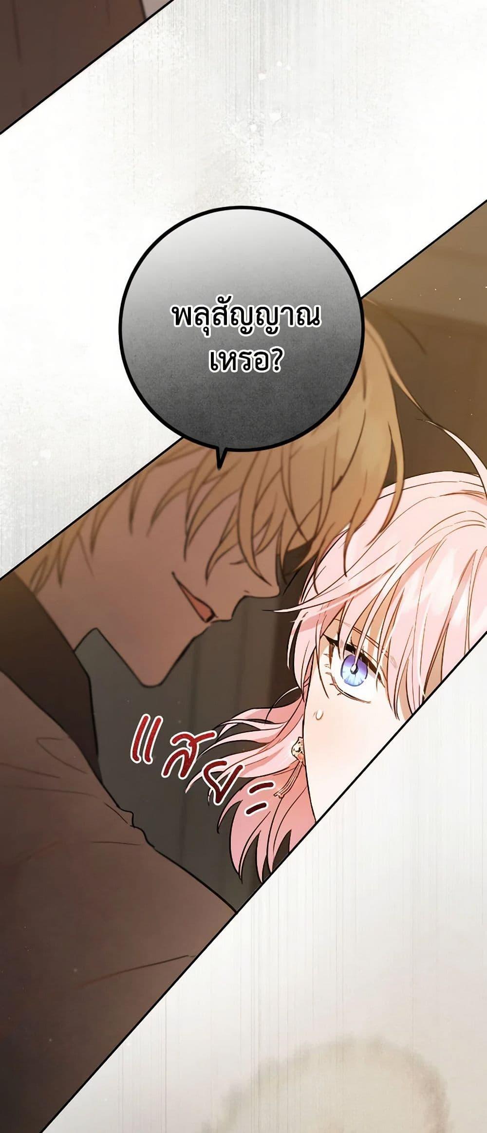 Manga-lc-com อ่านมังงะ อ่านการ์ตูน ออนไลน์ ฟรี The Heiress’s Double Life ตอนที่ 1 2 3 4 5 6 7 8 9 10 11 12 13 14 ฟรี ไม่มีโฆษณา Manga-lc - อ่าน มังงะ อ่าน การ์ตูน ออนไลน์ อ่านมังงะ ฟรี