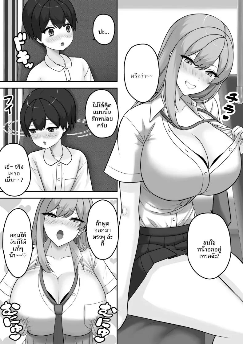 Doujin-Lc- อ่าน โดจิน มังฮวา เกาหลี ญี่ปุ่น จีน แปลไทย พี่สาวแกลที่ช่วยสอนบทเรียนผู้ใหญ่แสนหวานให้กับผม (Toonomunekage) ตอนที่ 1 2 3 4 5 6 7 8 9 10 11 12 13 14 ฟรี ไม่มีโฆษณา อ่าน โดจิน Manhwa เกาหลี ญี่ปุ่น จีน เรามีครบ คัดมาให้เน้นๆ โดจิน 18+ รับประกันความฟินโดย  Doujin Lc