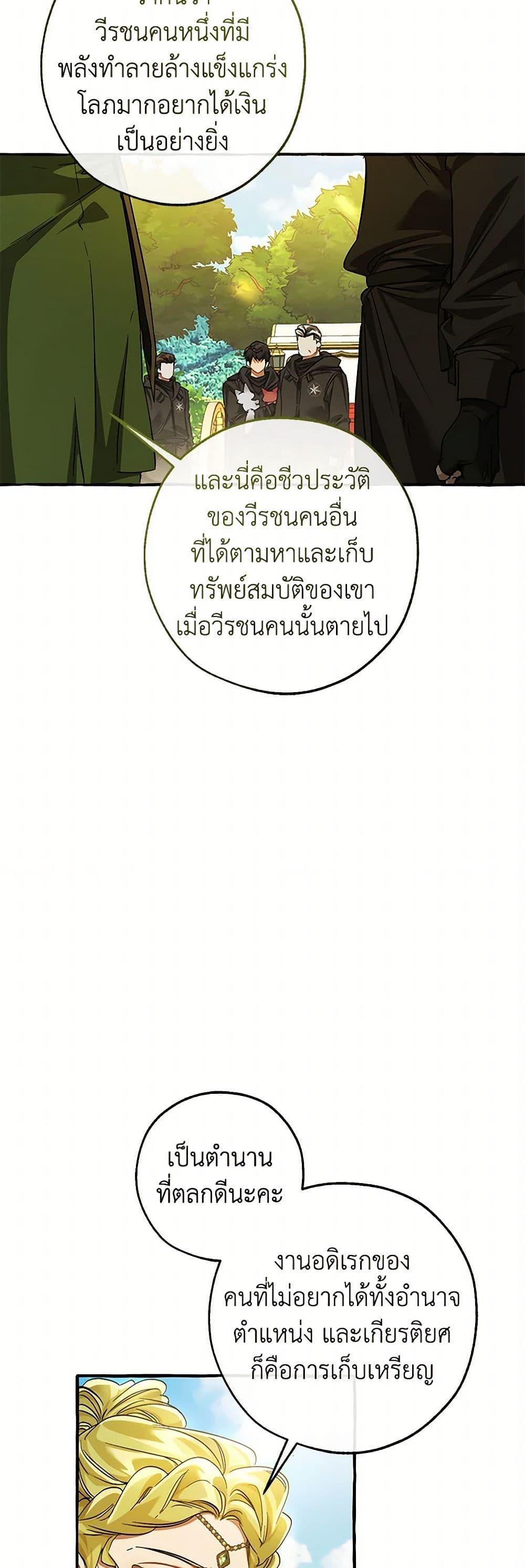 Manga-lc-com อ่านมังงะ อ่านการ์ตูน ออนไลน์ ฟรี Trash of the Count’s Family ตอนที่ 1 2 3 4 5 6 7 8 9 10 11 12 13 14 ฟรี ไม่มีโฆษณา Manga-lc - อ่าน มังงะ อ่าน การ์ตูน ออนไลน์ อ่านมังงะ ฟรี