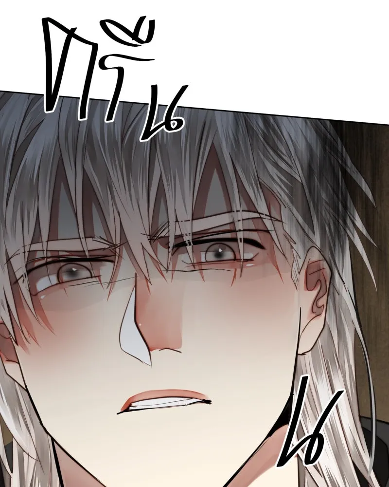 เทพมังกรคลั่งรัก ตอนที่ 59 เคยชินต่อความเปลี่ยนแปลง รูปที่ 22