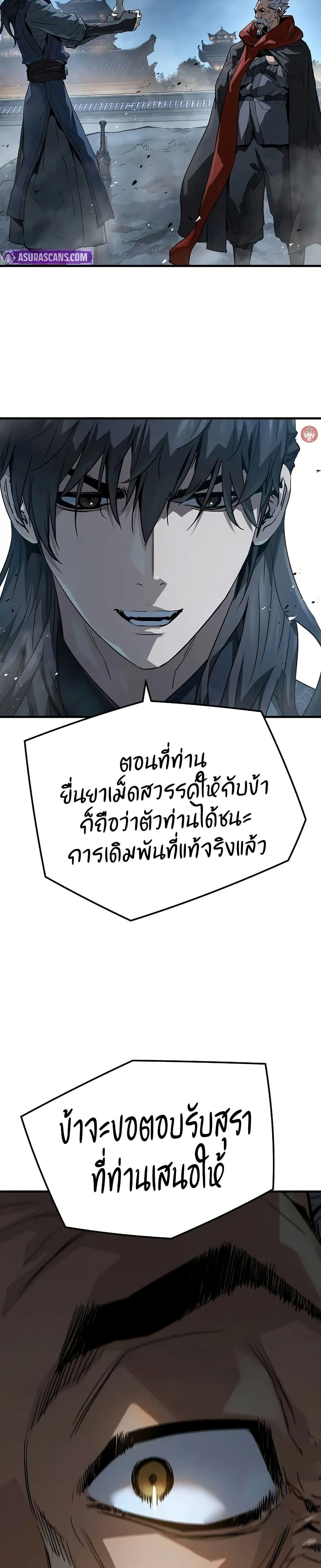 Manga-lc-com อ่านมังงะ อ่านการ์ตูน ออนไลน์ ฟรี Absolute Regression ตอนที่ 1 2 3 4 5 6 7 8 9 10 11 12 13 14 ฟรี ไม่มีโฆษณา Manga-lc - อ่าน มังงะ อ่าน การ์ตูน ออนไลน์ อ่านมังงะ ฟรี