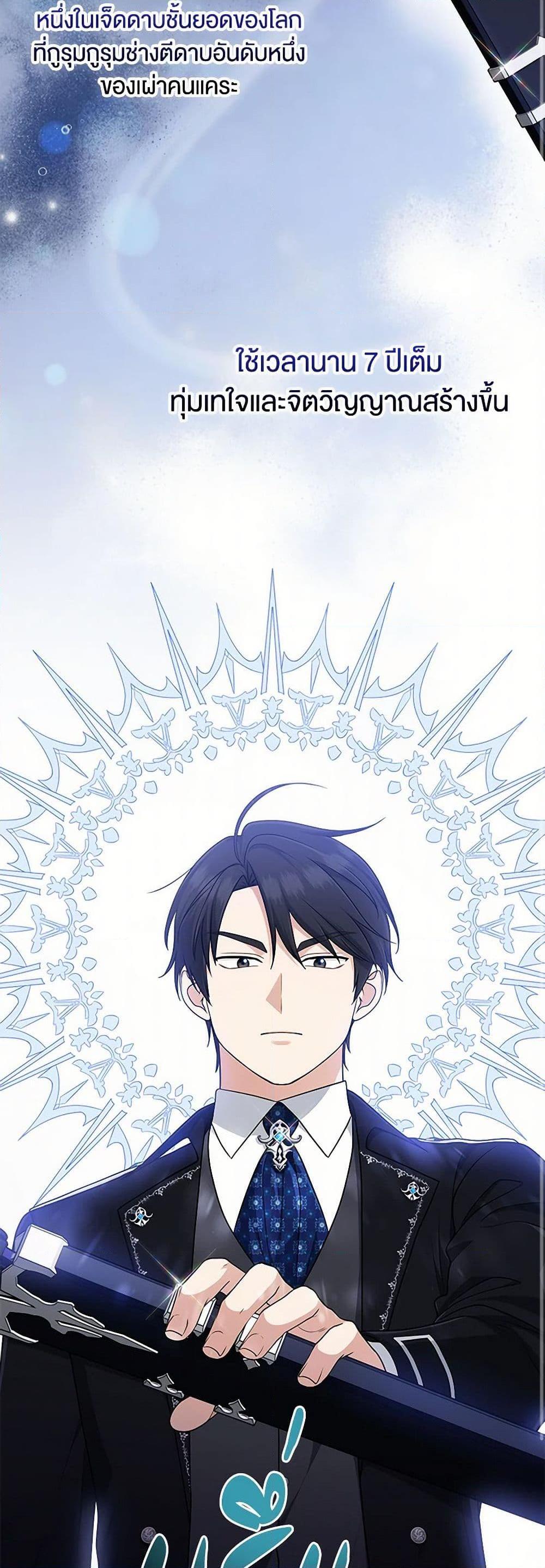 Manga-lc-com อ่านมังงะ อ่านการ์ตูน ออนไลน์ ฟรี I Played the Role of the Adopted Daughter Too Well ตอนที่ 1 2 3 4 5 6 7 8 9 10 11 12 13 14 ฟรี ไม่มีโฆษณา Manga-lc - อ่าน มังงะ อ่าน การ์ตูน ออนไลน์ อ่านมังงะ ฟรี