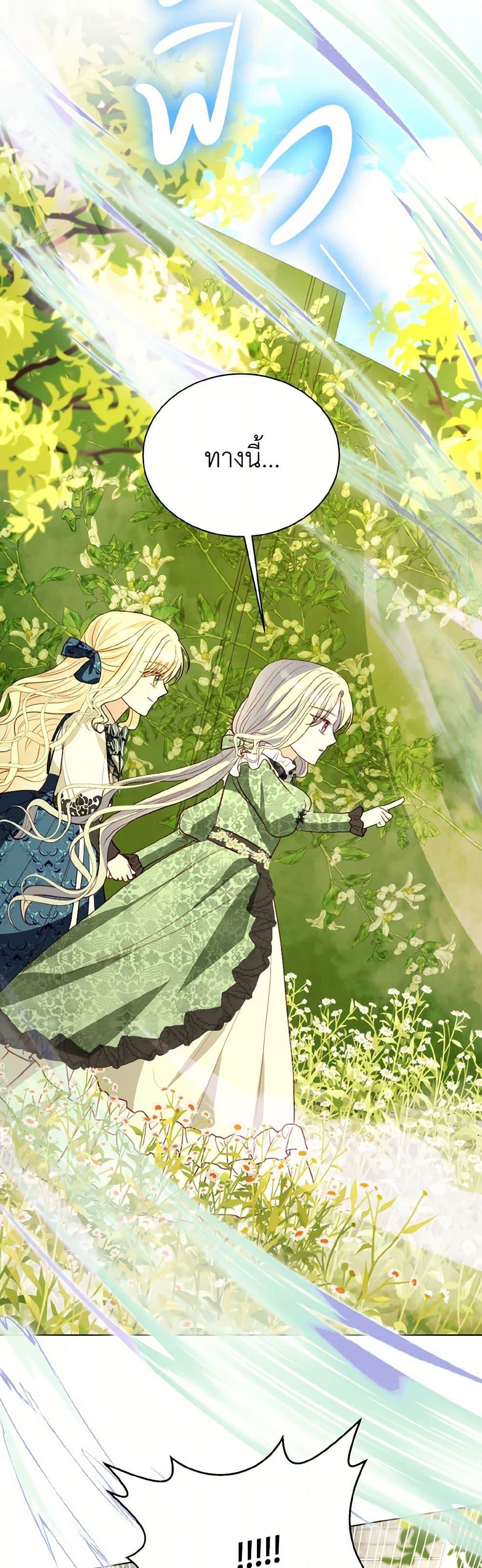 Manga-lc-com อ่านมังงะ อ่านการ์ตูน ออนไลน์ ฟรี My Father, the Possessive Demi-God ตอนที่ 1 2 3 4 5 6 7 8 9 10 11 12 13 14 ฟรี ไม่มีโฆษณา Manga-lc - อ่าน มังงะ อ่าน การ์ตูน ออนไลน์ อ่านมังงะ ฟรี