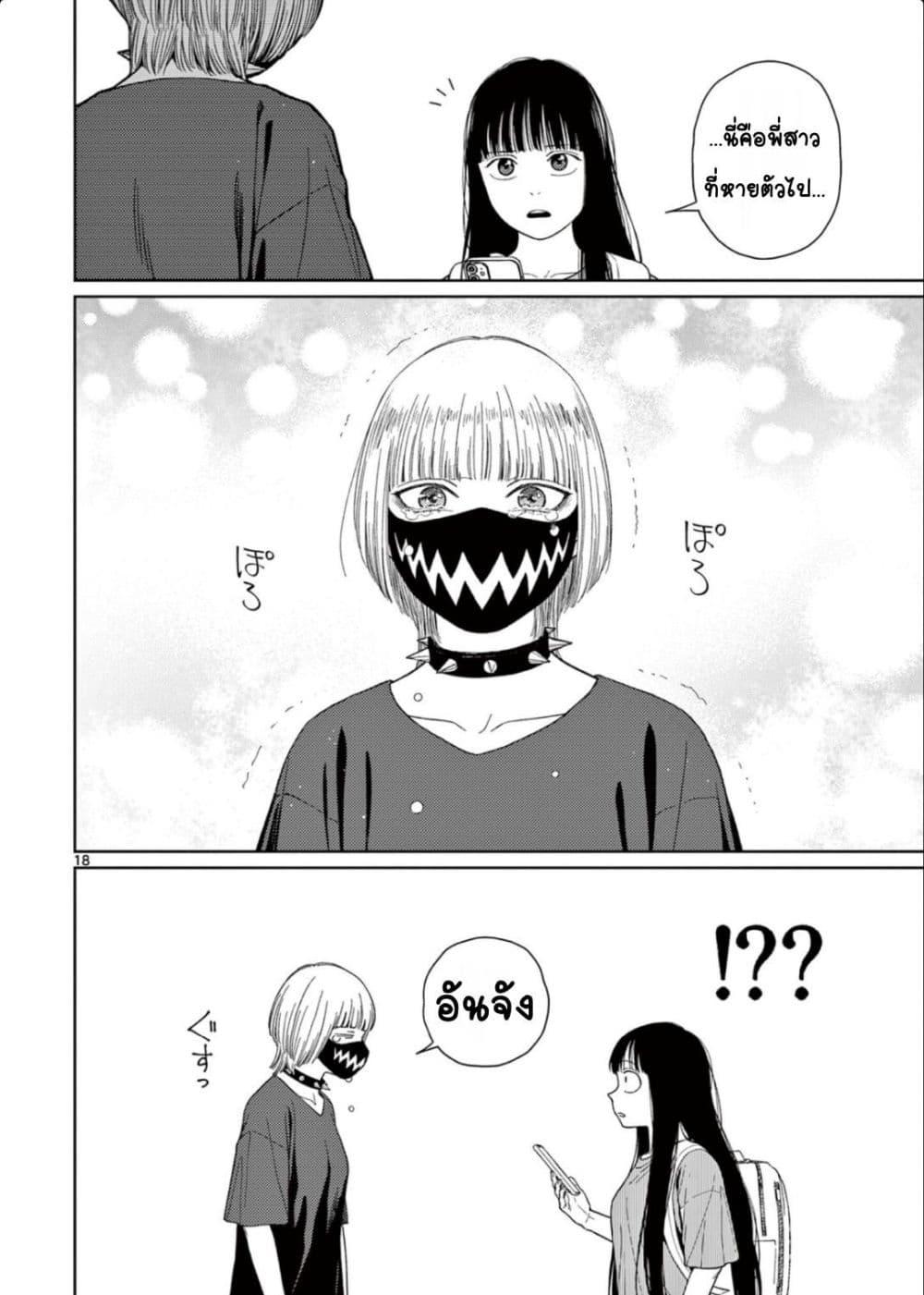 Manga-lc-com อ่านมังงะ อ่านการ์ตูน ออนไลน์ ฟรี Undark – Atarashii Toumei na Chikara no Subete ตอนที่ 1 2 3 4 5 6 7 8 9 10 11 12 13 14 ฟรี ไม่มีโฆษณา Manga-lc - อ่าน มังงะ อ่าน การ์ตูน ออนไลน์ อ่านมังงะ ฟรี