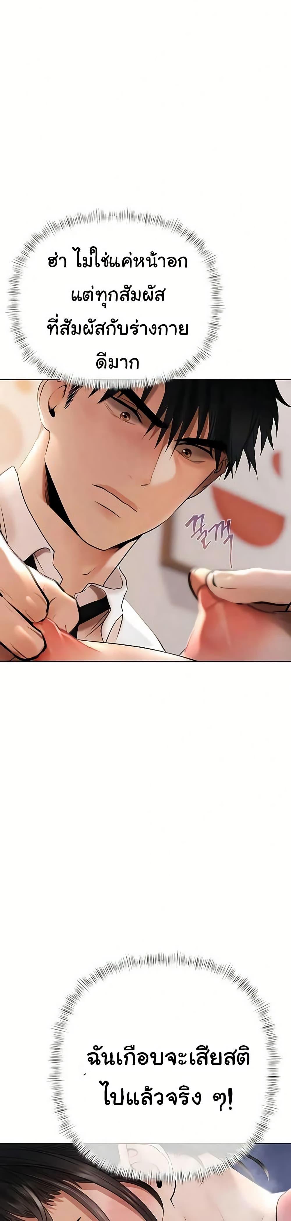 Doujin-Lc- อ่าน โดจิน มังฮวา เกาหลี ญี่ปุ่น จีน แปลไทย Money Games ตอนที่ 1 2 3 4 5 6 7 8 9 10 11 12 13 14 ฟรี ไม่มีโฆษณา อ่าน โดจิน Manhwa เกาหลี ญี่ปุ่น จีน เรามีครบ คัดมาให้เน้นๆ โดจิน 18+ รับประกันความฟินโดย  Doujin Lc