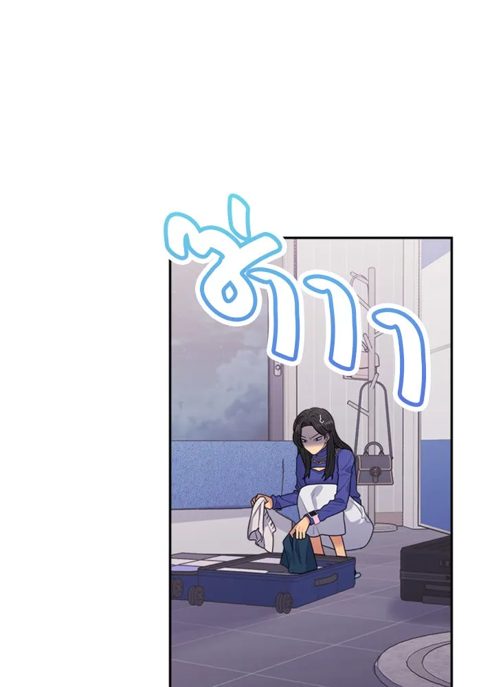 Couple Breaker ตอนที่ 22 รูปที่ 41