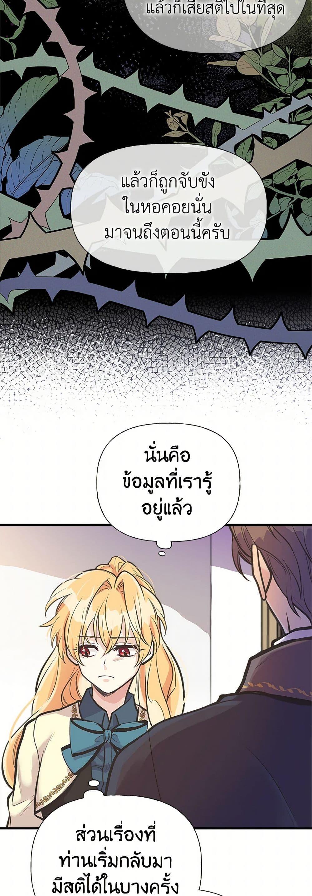 Manga-lc-com อ่านมังงะ อ่านการ์ตูน ออนไลน์ ฟรี My Sister Picked up the Male Lead ตอนที่ 1 2 3 4 5 6 7 8 9 10 11 12 13 14 ฟรี ไม่มีโฆษณา Manga-lc - อ่าน มังงะ อ่าน การ์ตูน ออนไลน์ อ่านมังงะ ฟรี