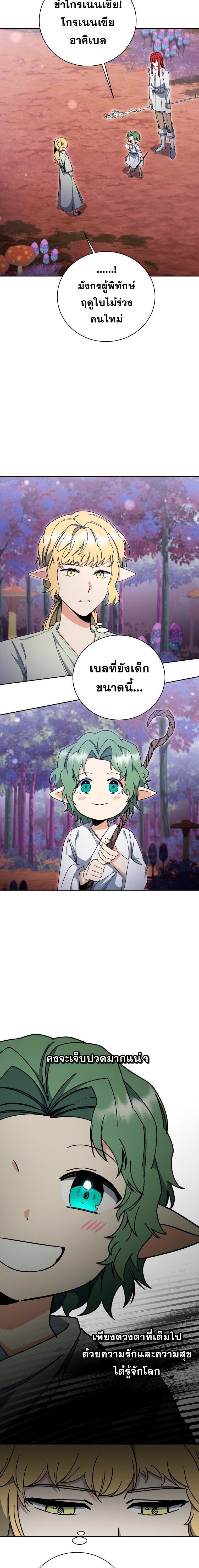 Manga-lc-com อ่านมังงะ อ่านการ์ตูน ออนไลน์ ฟรี Winterbell ตอนที่ 1 2 3 4 5 6 7 8 9 10 11 12 13 14 ฟรี ไม่มีโฆษณา Manga-lc - อ่าน มังงะ อ่าน การ์ตูน ออนไลน์ อ่านมังงะ ฟรี