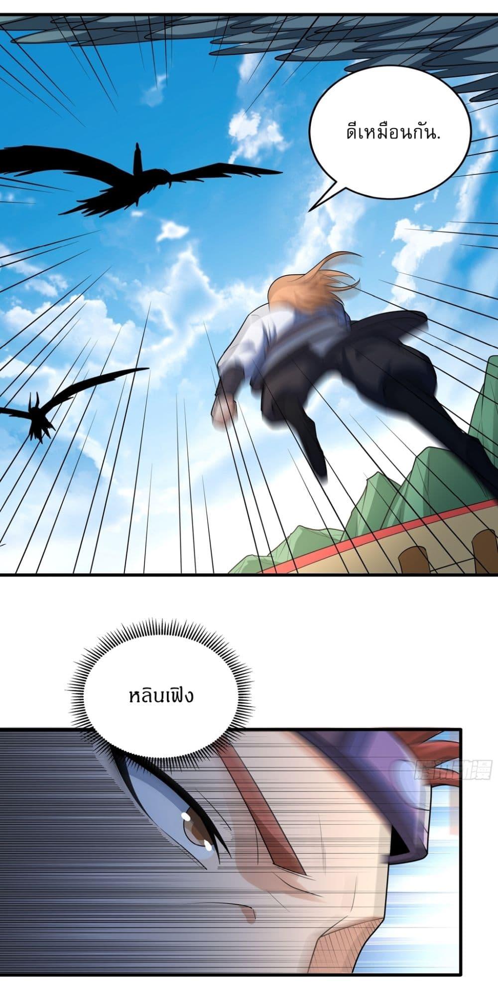 Manga-lc-com อ่านมังงะ อ่านการ์ตูน ออนไลน์ ฟรี God of Martial Arts ตอนที่ 1 2 3 4 5 6 7 8 9 10 11 12 13 14 ฟรี ไม่มีโฆษณา Manga-lc - อ่าน มังงะ อ่าน การ์ตูน ออนไลน์ อ่านมังงะ ฟรี