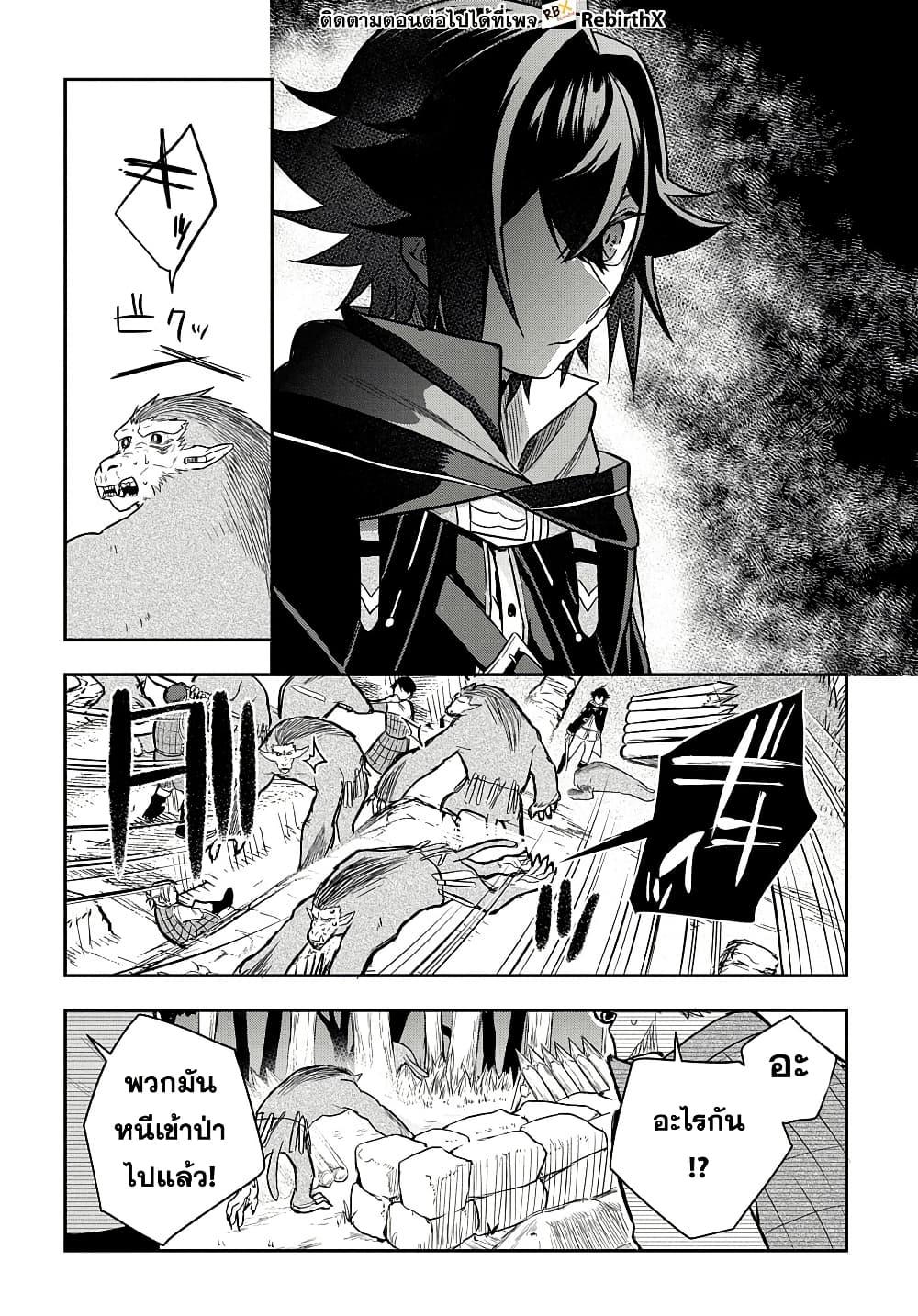 Manga-lc-com อ่านมังงะ อ่านการ์ตูน ออนไลน์ ฟรี Mikiri kara Hajimeru Garyuu Kenjutsu ตอนที่ 1 2 3 4 5 6 7 8 9 10 11 12 13 14 ฟรี ไม่มีโฆษณา Manga-lc - อ่าน มังงะ อ่าน การ์ตูน ออนไลน์ อ่านมังงะ ฟรี