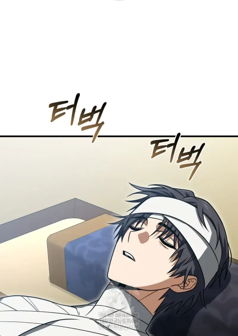 Player Who Returned 10_000 Years Later เพลเยอร_ผ_กล_บมาในรอบหม_นป_ ตอนที่ ตอนที่ 138 รูปที่ 72