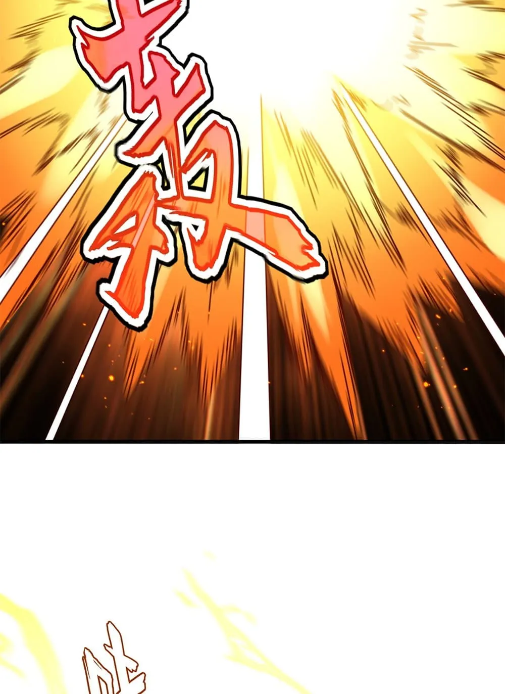 Magic Emperor ราชาจอมเวทย_ ตอนที่ ตอนที่ 770 รูปที่ 42