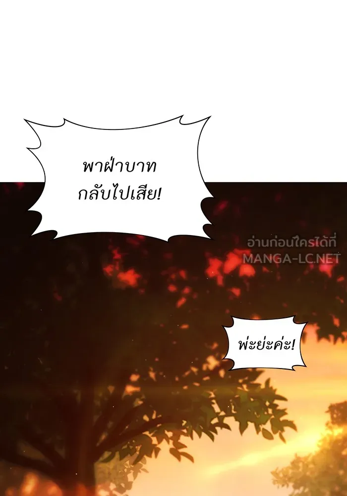 ห้องนอนลับของเจ้าหญิงต้องสาป ตอนที่ 133 มือสังหาร รูปที่ 75