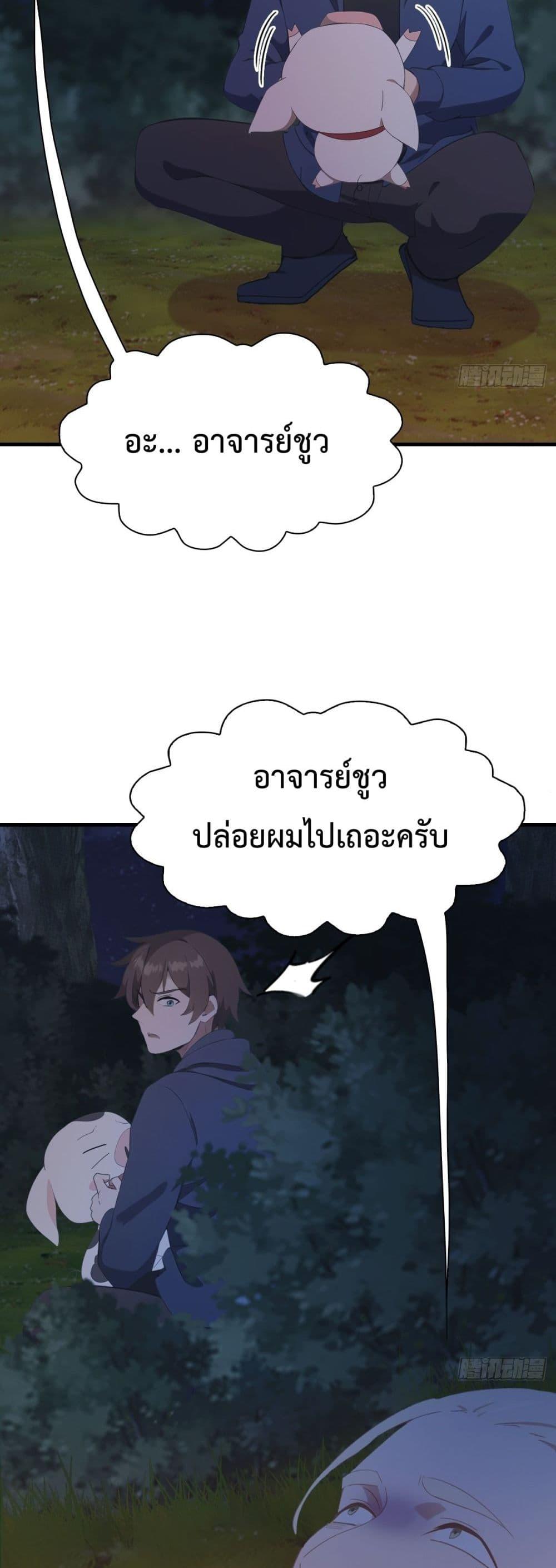 Manga-lc-com อ่านมังงะ อ่านการ์ตูน ออนไลน์ ฟรี MasterCultivat ตอนที่ 1 2 3 4 5 6 7 8 9 10 11 12 13 14 ฟรี ไม่มีโฆษณา Manga-lc - อ่าน มังงะ อ่าน การ์ตูน ออนไลน์ อ่านมังงะ ฟรี
