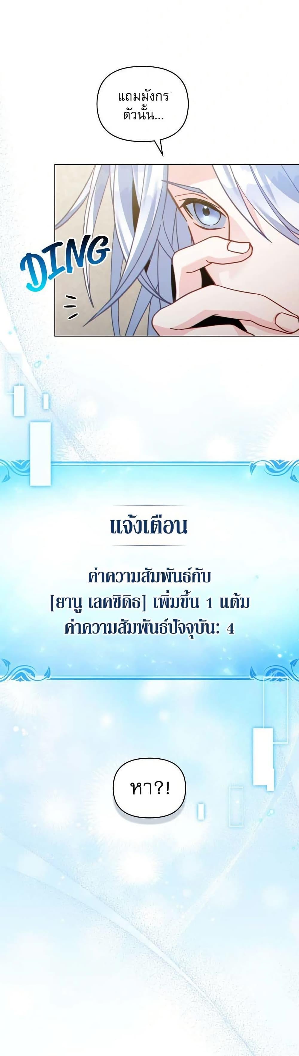 Manga-lc-com อ่านมังงะ อ่านการ์ตูน ออนไลน์ ฟรี I Can See Your Stats! ตอนที่ 1 2 3 4 5 6 7 8 9 10 11 12 13 14 ฟรี ไม่มีโฆษณา Manga-lc - อ่าน มังงะ อ่าน การ์ตูน ออนไลน์ อ่านมังงะ ฟรี