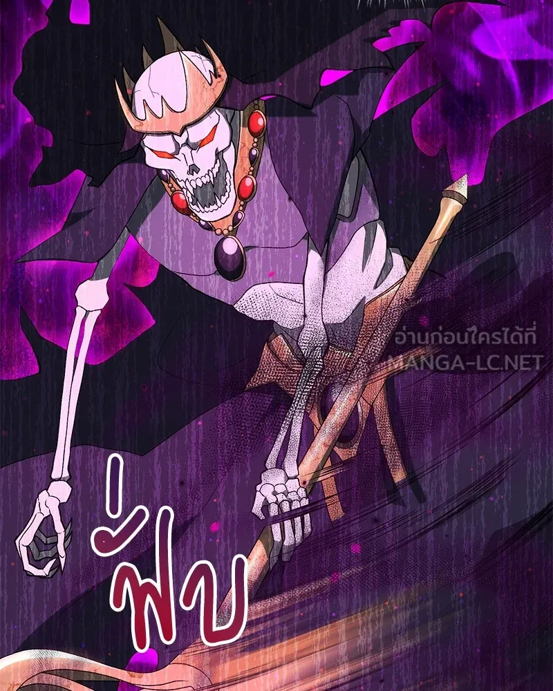 คนสวนโลกฮันเตอร์ ตอนที่ 12 รูปที่ 33