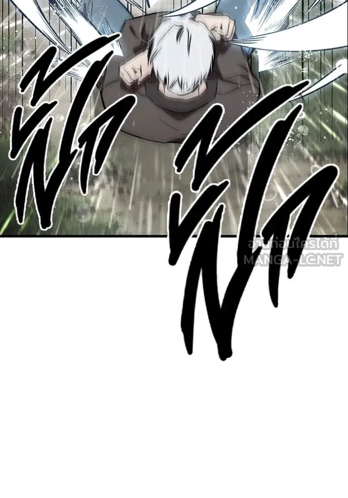 มหาสงครามคนแกร่ง ตอนที่ 55 รูปที่ 56