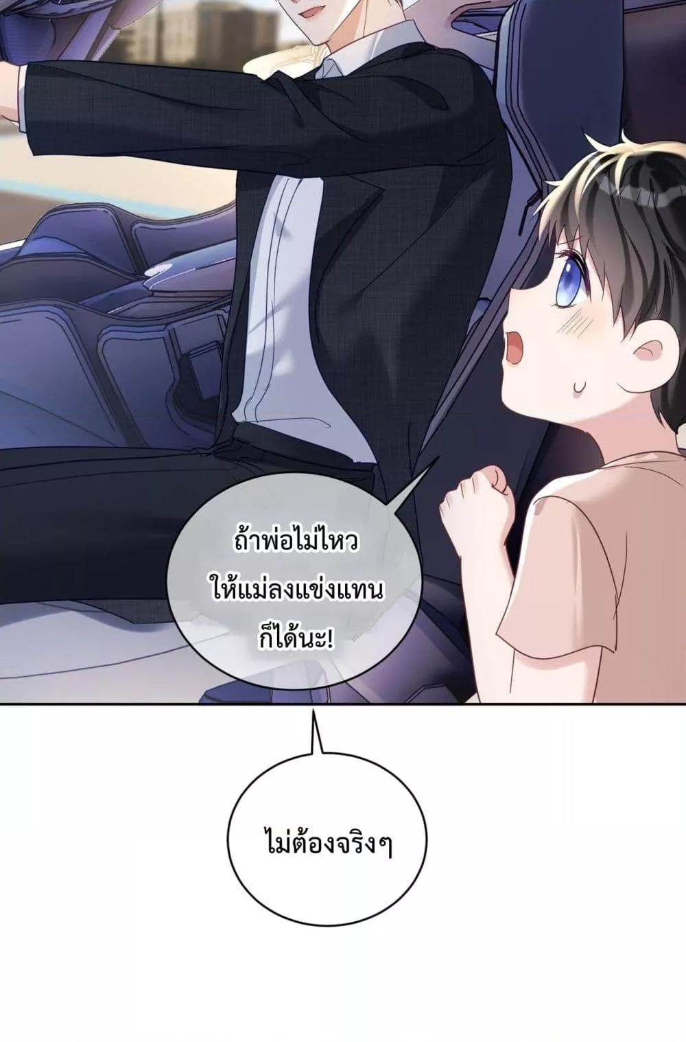 Manga-lc-com อ่านมังงะ อ่านการ์ตูน ออนไลน์ ฟรี SuddenBaby–ป ตอนที่ 1 2 3 4 5 6 7 8 9 10 11 12 13 14 ฟรี ไม่มีโฆษณา Manga-lc - อ่าน มังงะ อ่าน การ์ตูน ออนไลน์ อ่านมังงะ ฟรี