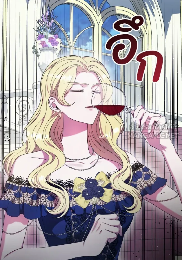 ทำแบบนี้ไม่ได้เพคะ องค์ชาย ตอนที่ 43 รูปที่ 27