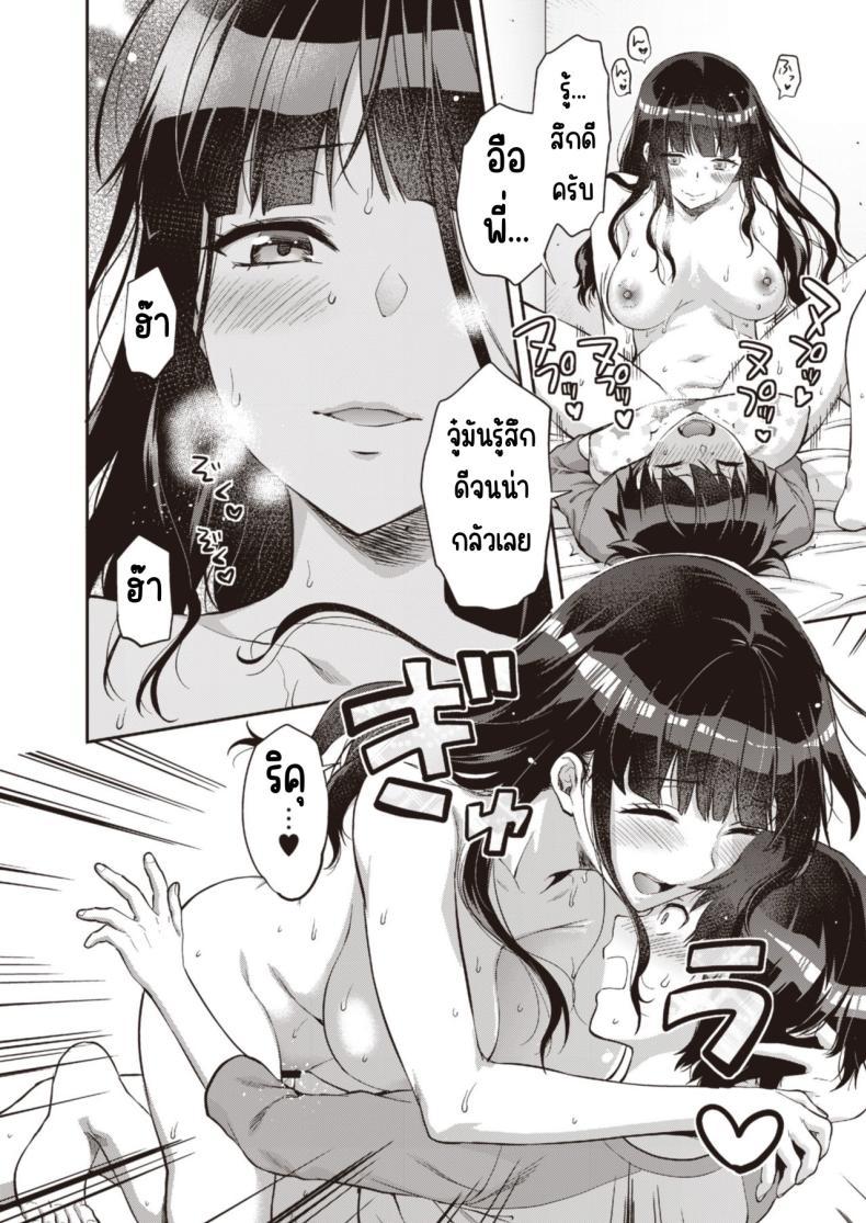 Doujin-Lc- อ่าน โดจิน มังฮวา เกาหลี ญี่ปุ่น จีน แปลไทย วันเน็กซี่ [From SHIKOroute (Various)] Onexy ตอนที่ 1 2 3 4 5 6 7 8 9 10 11 12 13 14 ฟรี ไม่มีโฆษณา อ่าน โดจิน Manhwa เกาหลี ญี่ปุ่น จีน เรามีครบ คัดมาให้เน้นๆ โดจิน 18+ รับประกันความฟินโดย  Doujin Lc