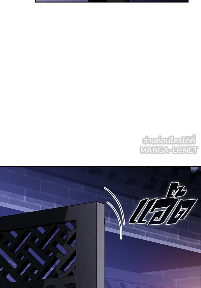 ผู้เล่นหน้าใหม่เลเวลแมกซ์ ตอนที่ 201 สงครามชิงคู่ (3) รูปที่ 114