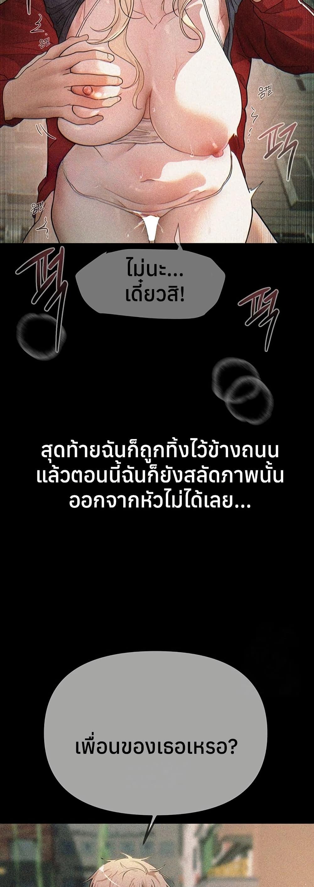 Doujin-Lc- อ่าน โดจิน มังฮวา เกาหลี ญี่ปุ่น จีน แปลไทย Beautiful Days ตอนที่ 1 2 3 4 5 6 7 8 9 10 11 12 13 14 ฟรี ไม่มีโฆษณา อ่าน โดจิน Manhwa เกาหลี ญี่ปุ่น จีน เรามีครบ คัดมาให้เน้นๆ โดจิน 18+ รับประกันความฟินโดย  Doujin Lc