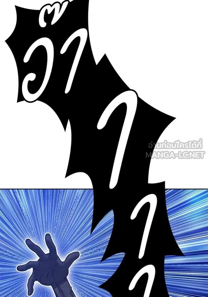 +99 ท่อนไม้ ตอนที่ 166 รูปที่ 319