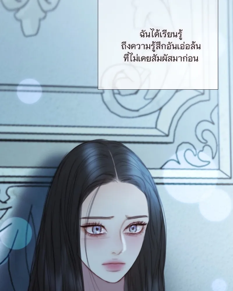 เซเรน่า ตอนที่ 107 รูปที่ 17